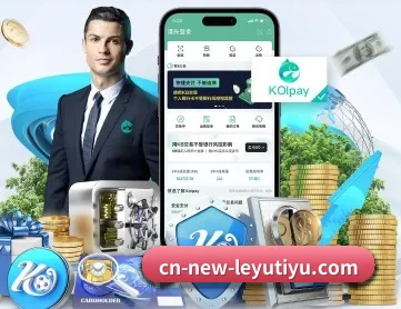 彩经网 APP 深度功能
